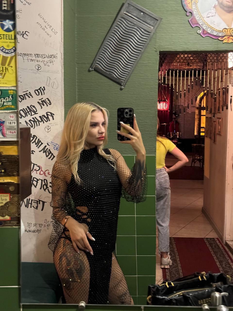 Alyona